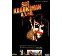 Sgt. Kabukiman N.Y.P.D.