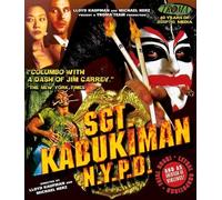 Sgt. Kabukiman N.Y.P.D. (Blu-ray) Rick Gianasi Susan Byun Bill Weeden