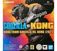 Sh Monsterarts Godzilla Vs Kong 2021 Kong Bandai