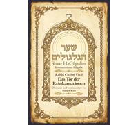 Shaar HaGilgulim (Annotated): Das Tor der Reinkarnationen - Neu übersetzt und kommentiert
