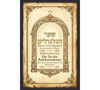 Shaar HaGilgulim (Annotated): Das Tor der Reinkarnationen - Neu übersetzt und kommentiert