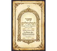 Shaar HaGilgulim (Annotated): La Porte des Réincarnations - Nouvelle traduction annotée