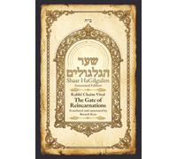 Shaar HaGilgulim (Annotated): The Gate of Reincarnations - Newly translated and commented