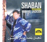 Shaban Abdel Rehim - Shaban Challenges Michael Jackson