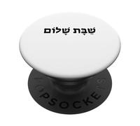 Shabbat Shalom Ebraico Sabbath Paceful PopSockets PopGrip Adesivo