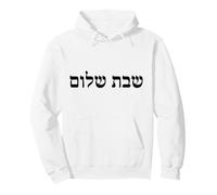 Shabbat Shalom in ebraico Felpa con Cappuccio