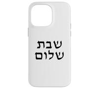 Shabbat Shalom - Sabbath pacifico ebraico minimalista Custodia per iPhone 14 Pro Max