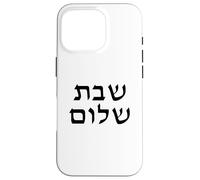 Shabbat Shalom - Sabbath pacifico ebraico minimalista Custodia per iPhone 16 Pro