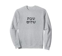Shabbat Shalom - Sabbath pacifico ebraico minimalista Felpa