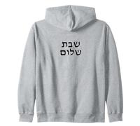 Shabbat Shalom - Sabbath pacifico ebraico minimalista Felpa con Cappuccio