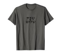 Shabbat Shalom - Sabbath pacifico ebraico minimalista Maglietta