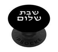 Shabbat Shalom - Sabbath pacifico ebraico minimalista PopSockets PopGrip Adesivo