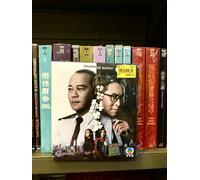 Shadow of Justice 伙計辦大事 (VOL.1 - 32 End) ~ All Region ~ Brand New & Factory Seal