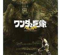 shadow of the colossus (daichi no hokou)