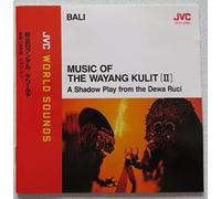 Shadow Play from the - Music of the Wayang Kulit 2