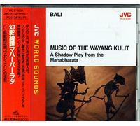Shadow Play from the - Music of the Wayang Kulit