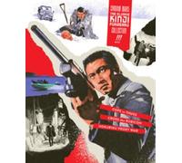 Shadow Wars: The Elusive Kinji Fukasaku Collection (Import)