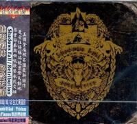 Shadows Fall - Retribution