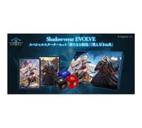 Shadowverse EVOLVE Aratanaru Senjou Moetuskinu Honou Set Speciale Starter TCG