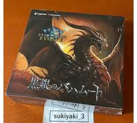 Shadowverse EVOLVE Black And Silver Bahamut 2nd Booster Pack Box 1st Edition