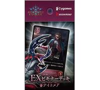 Shadowverse EVOLVE EX Beginner Deck "NIGHTMARE" scatola sigillata in giappone...