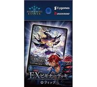 Shadowverse EVOLVE EX Beginner Deck "WITCH" scatola sigillata in giapponese N...