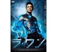 Shah Rukh Khan - Ra One (2 Dvd) [Edizione: Giappone]