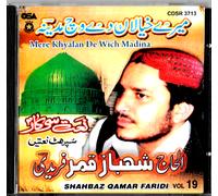 Shahbaz Qamar Fareedi - Vol 19 - Nei Miei Pensieri Di Madina - Nuovo CD Naat