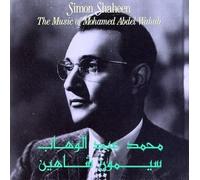 Shaheen,Simon - The Music of Mohamed Abdel