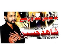 Shahid Sussain / Nohay - Vol. 2 - Scheda Bored Confezione DVD