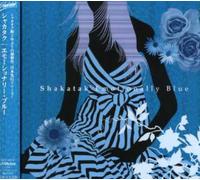 Shakatak - Emotionally Blue
