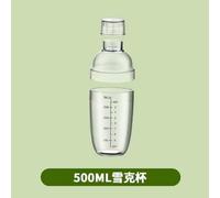 Shaker da cocktail di plastica con bilance mixer a mano bevanda shaker bar strumenti (a)