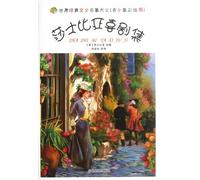 Shakespeare comedy set (Color version for Youth) (Chinese Edition)