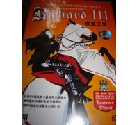 Shakespeareâ€™s Richard III