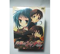 Shakugan No Shana 2.1 - Shakugan No Shana 2. 1