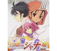 SHAKUGAN NO SHANA 3-FINAL- 3 -