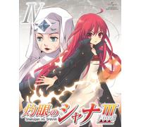 SHAKUGAN NO SHANA 3-FINAL- 4 <