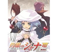 SHAKUGAN NO SHANA 3-FINAL- 7 <