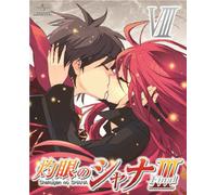 SHAKUGAN NO SHANA 3-FINAL- 8 <