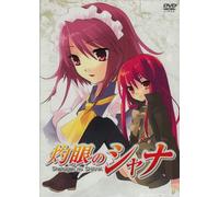 Shakugan No Shana Vol. 6