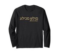 Shalom Aleijem Jewish Hebrew Peace be with you Magliette Maglia a Manica