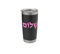 Shalom in lettere ebraiche rosa Bicchiere termico in acciaio inox doppia parete
