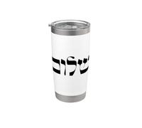 Shalom Pace in ebraico Tipografia minimalista Nero Israele Bicchiere termico in acciaio inox doppia parete