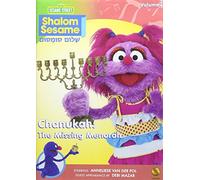 Shalom Sesame 2010 #2: Chanukah - The Missing [Edizione: Stati Uniti]