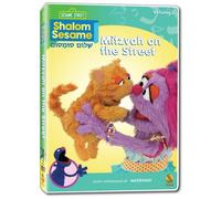Shalom Sesame 2010 #5: Mitzvah On The Street [Edizione: Stati Uniti]