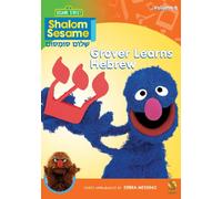 Shalom Sesame 2010 #8: Grover Learns Hebrew [Edizione: Stati Uniti]