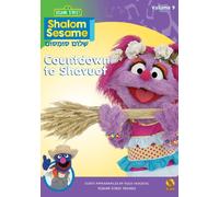 Shalom Sesame 2010 #9: Countdown Shavout [Edizione: Stati Uniti]