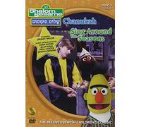 Shalom Sesame Set: Volume 3, Shows 6 & 7