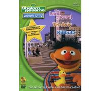 Shalom Sesame - Vol. 1-Shows 1-3
