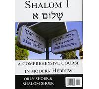 Shalom Shoer Orly Shoer Shalom - Book 1 (Tascabile)